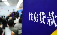 银川民间房产贷款